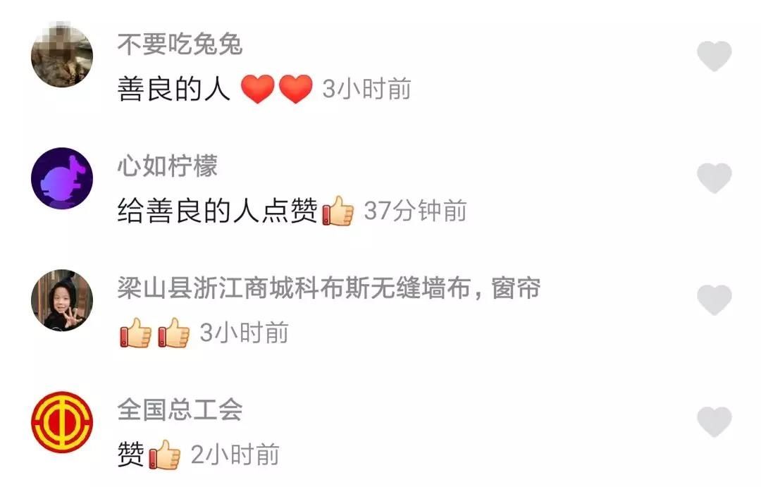 警察|紧急时刻最强“铁臂”奋力托举老人！这名江西警察获无数网友点赞