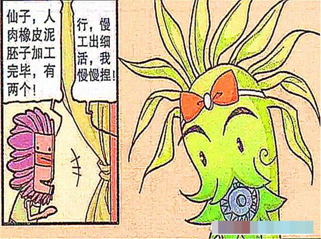 神仙|杨戬被当成“人肉橡皮泥”，仙界中多了两位老鼠神仙！