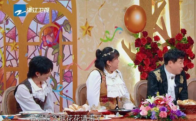 关晓彤|华晨宇猜歌频出错,谁注意到沈腾说了啥?网友:活该你红!