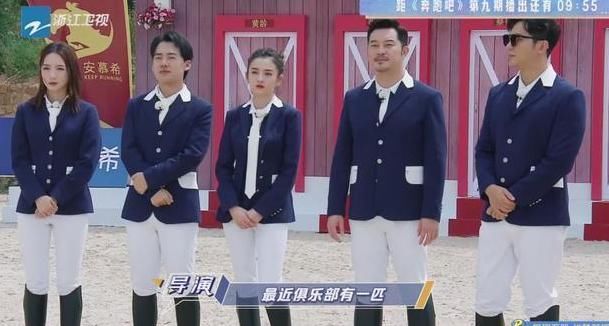  导演|宋祖儿在《跑男》中怼导演，姚导都没了脾气，而他备受夸赞