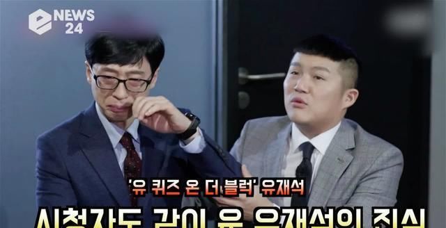  街头|《刘在街头》：刘在石20多岁的时候经常被无视？