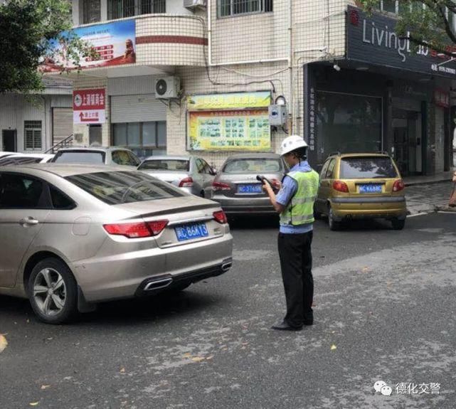 路口|德化城区这14个重点路口：即日起，严查重罚！