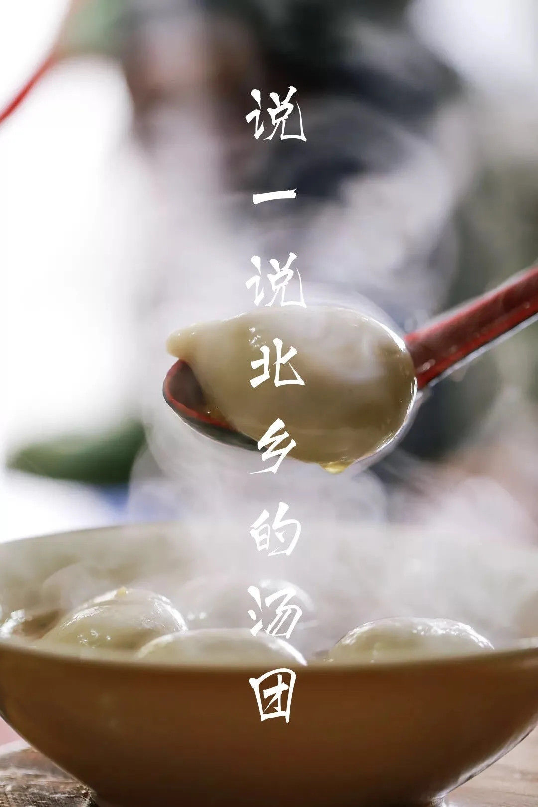 烤饼|衢宁铁路沿线美食大盘点,有你想吃的吗?