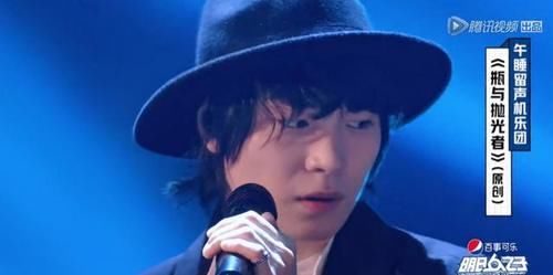 好好|《明日之子》观众怎么了?明明午睡留声机《瓶与抛光者》好好听