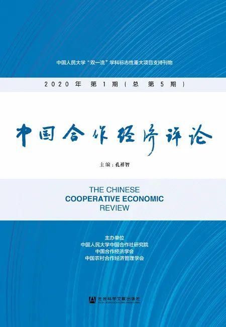 书单|2020年上半年集刊盘点丨书单