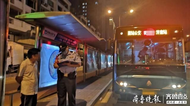  情绪|没戴口罩想坐公交！济南一男子情绪激动，直到民警掏出了……