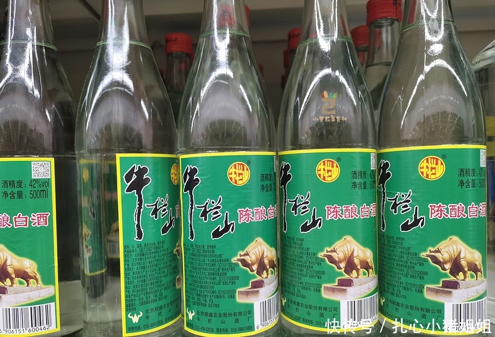 很大|买二锅头时，选红星还是牛栏山？区别很大，看清了再买