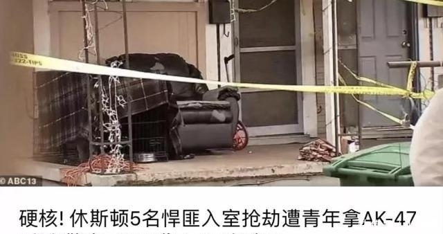  轻伤|小偷撬门，但业主在家，被打成轻伤，小偷家属堵门索赔，怎么办