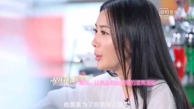 接拍|曾多次拒绝男友求婚,41岁秦岚期待真爱,接拍时装剧是为了这个