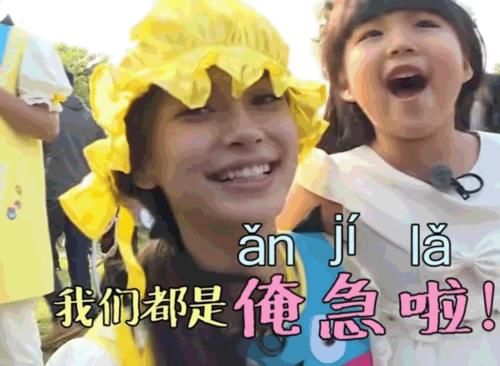  最小|《跑男》年龄最小的嘉宾，黄明昊范丞丞上榜，最后的她竟只有11岁！