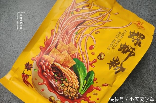 自由|想实现螺蛳粉自由,于是我找到了一款巨好吃的平价螺蛳粉,买它