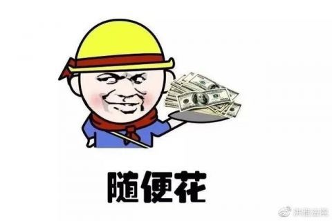 并处罚金|这个人胆子太大,竟敢诈骗疫情防控款!