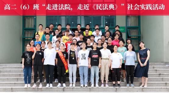 出游|这个暑假,跟着律师妈妈团“出游”