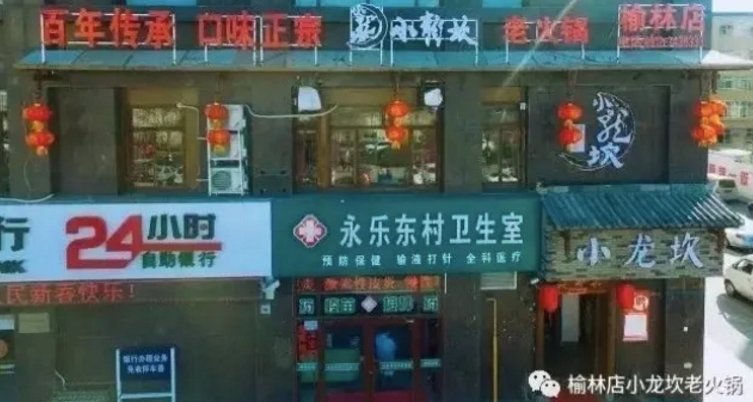  为啥|两年2吨地沟油 这家火锅店的胆子为啥这么大