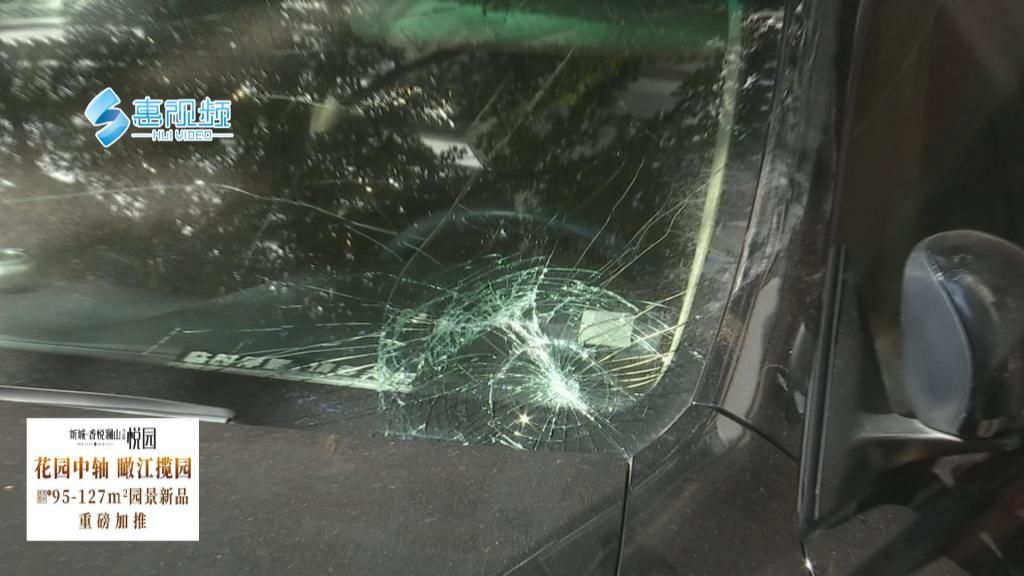  邻居|木板“从天而降” 砸坏挡风玻璃 邻居无人承认