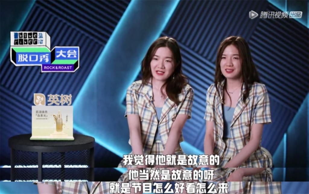  行不行|李诞，你硬一点行不行