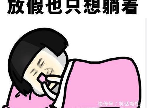 男友|原创 幽默笑话:闺蜜打电话说家里催婚 于是我把男友借给她撑场子