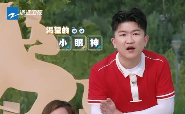  创意|叫“导演”官方, 叫“姚PD”没创意, 宋祖儿的称呼亮了, 难怪李晨邀她常驻