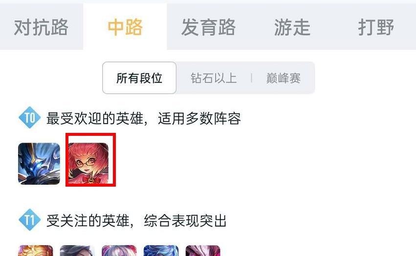 法师|王者荣耀中路变天已成定局,新“法王”伤害无解,小乔只能被碾压