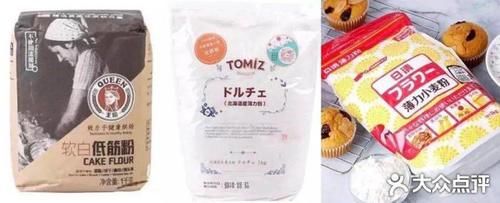  疯狂|女明星疯狂做蛋糕却不胖？看了这份烘焙技巧你就懂了！