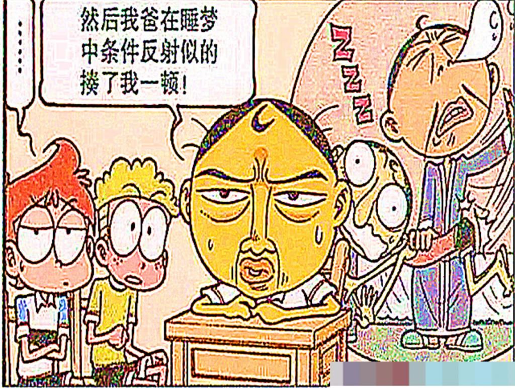  豆子|小豆子人称“梦游大师”，半夜梦游，能准确无误找到茜姐女神的住址！