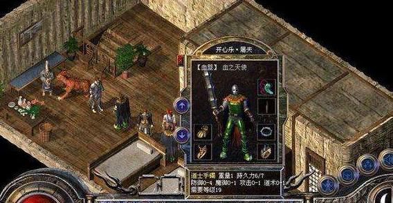  火神戒指|道士的终极装备是什么？小白玩家都喜欢龙纹，骨灰级玩家这样说