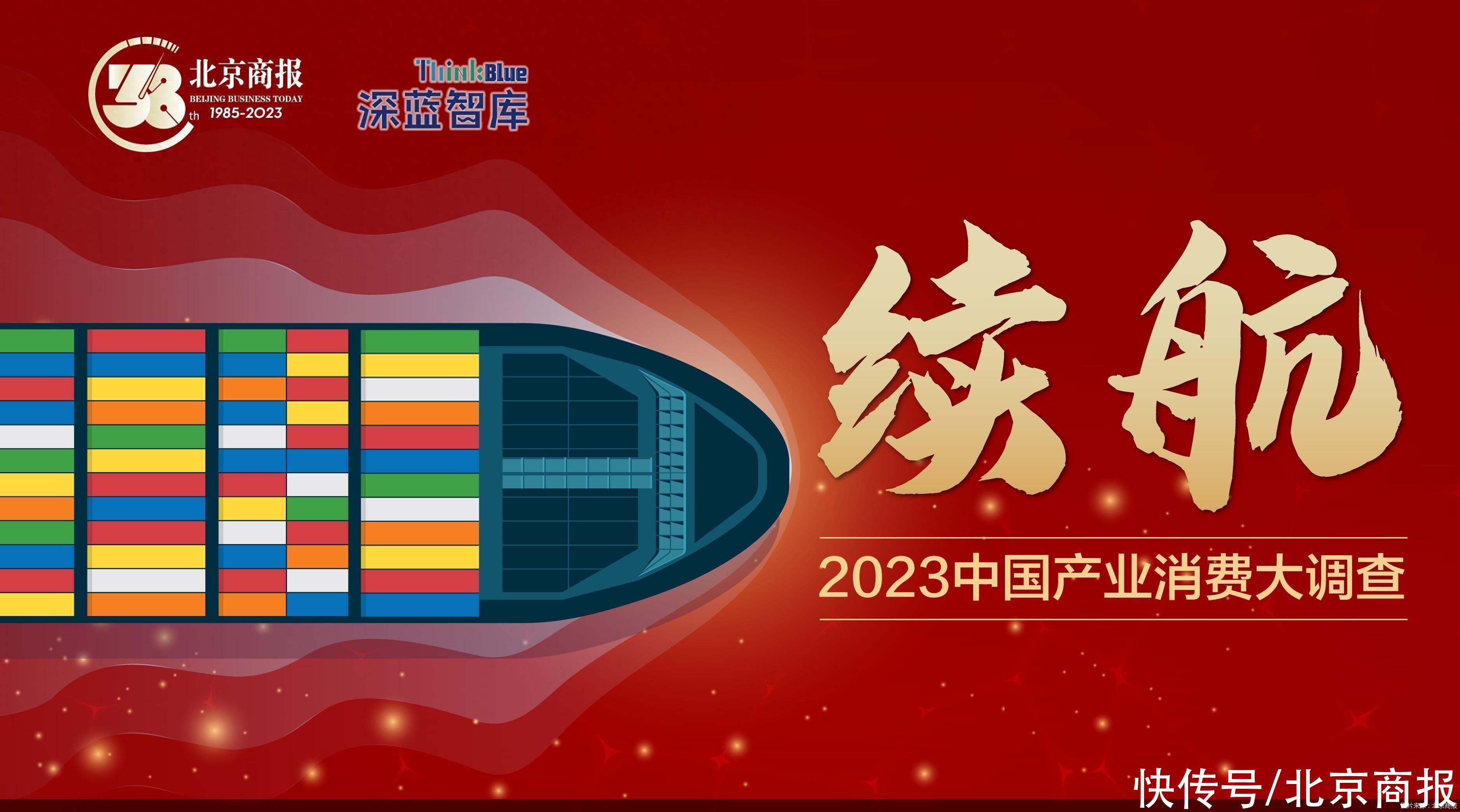 2023中国产业消费大调查｜PE/VC：人民币基金挑大梁