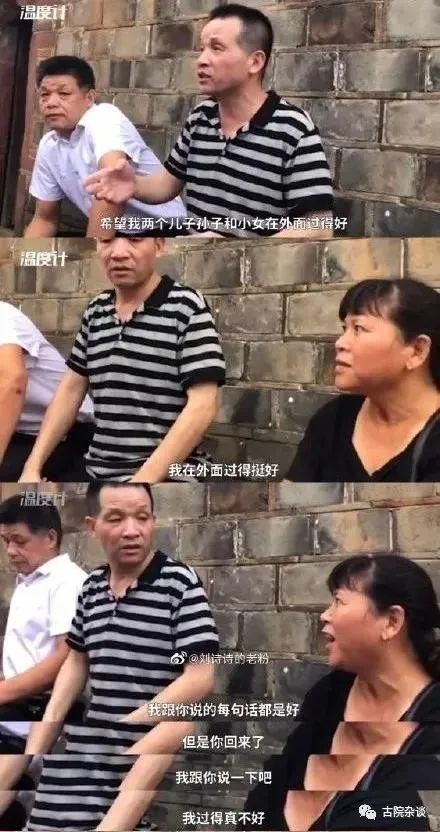 玉环|宋小女与张玉环的爱情故事:你还欠我一个拥抱