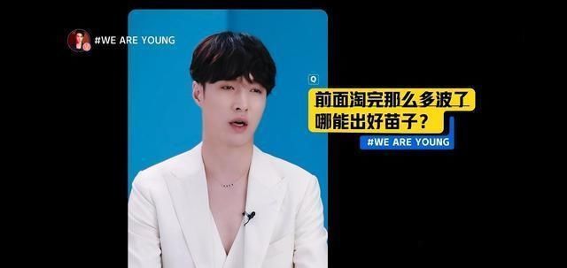  追梦的哥UP7|张艺兴缺席《天天向上》，不配当《少年之名》制作人，程潇最吸睛