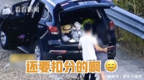  违停|荒唐!情侣违停高速避险车道 自拍十多分钟秀恩爱