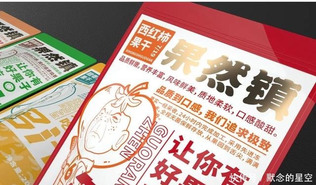  设计|现在面食包装都玩这么大了？