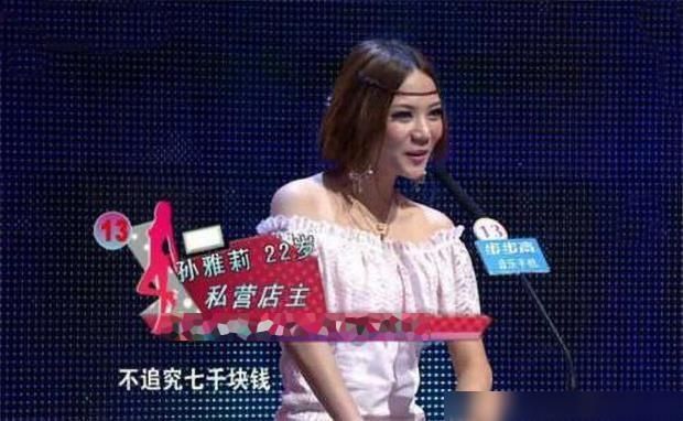  嘉宾|火了8年的“非诚勿扰”其实都是托，你知道女嘉宾是从哪里来的吗