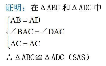 三角形|初二数学：认真梳理知识点，三角形全等原来如此简单