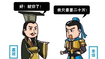 秦军|李信硬碰硬轻敌冒进,损失20万秦军,王翦温水煮蛙最终拖垮楚国