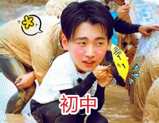  李晨|跑男团成员学历，蔡徐坤高中，郭麒麟初中，看到他：不容易！