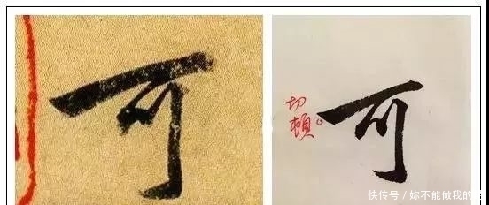 王献之|王献之临终前的这幅字，超越了王羲之