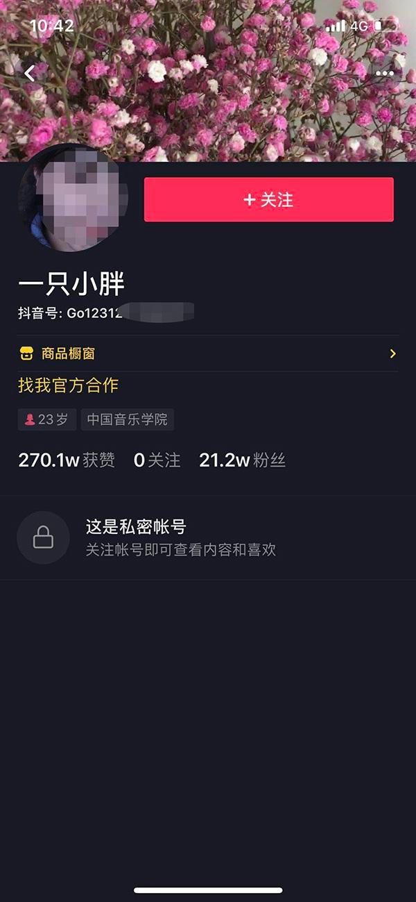  视频|网红幼师发“与男童亲吻”视频被开除，警方：无猥亵嫌疑