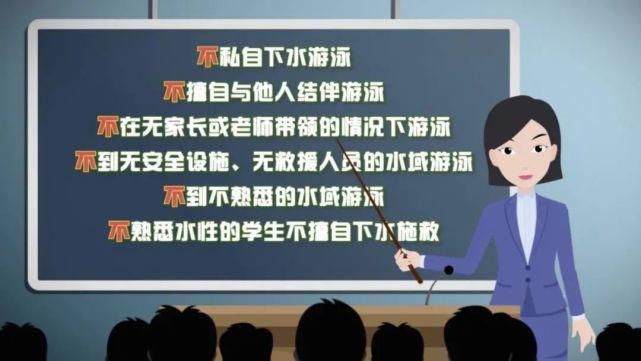  学生|【暑期安全】珍爱生命 预防溺水 告知书—学生篇