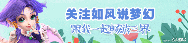 群雄|梦幻西游:涛哥35万淘汰封印神衣,129群雄冠军队伍被5回合淘汰?