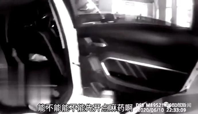 非法电鱼|这起离奇案件，标题真的很难描述清楚！