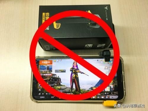 连点功能|大快人心！法院出具禁令裁定，“吃鸡”违规外设禁售，国内首例