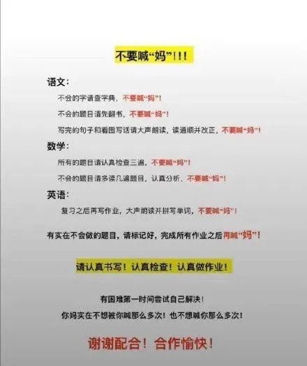  孩子|爸爸辅导孩子写作业，被气得脑出血！网友：这是道“送命题”