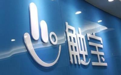  抢眼|触宝Q2财报：杀入网文赛道 疯读小说增速抢眼