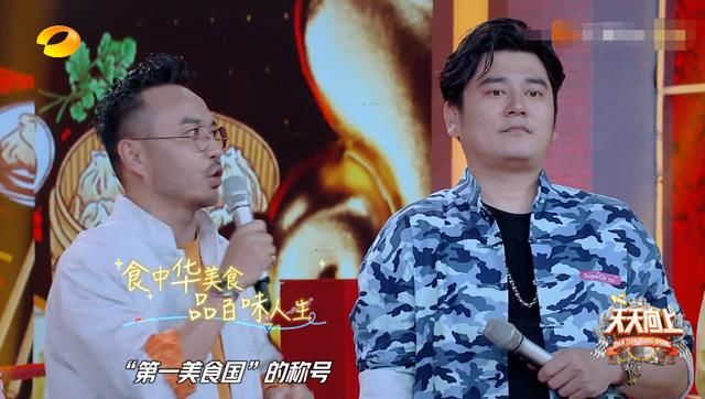  真实|赵丽颖上《天天向上》吃不停，谁留意到汪涵的眼神？好真实