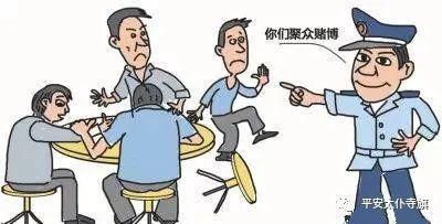 赌博|锡盟警方成功捣毁一野外赌博窝点