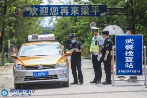 警方|梁平：川渝警方合作 基层联合开展“净边2020”联合查缉行动