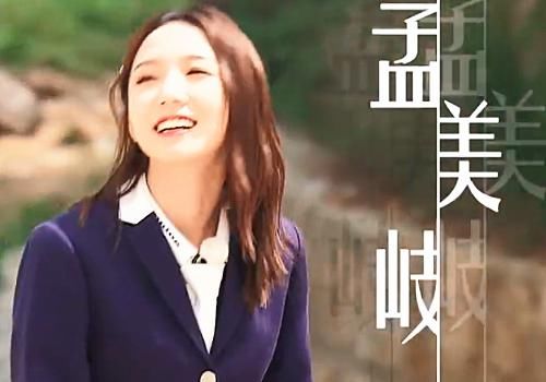  留意|奔跑吧迎来了3位女嘉宾，谁留意baby说了啥？一句话暴露高情商