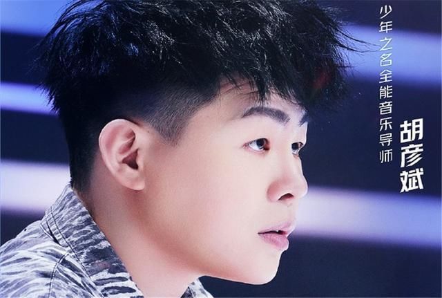  易烊千玺|《少年之名》这是郭敬明选演员的节目吗？