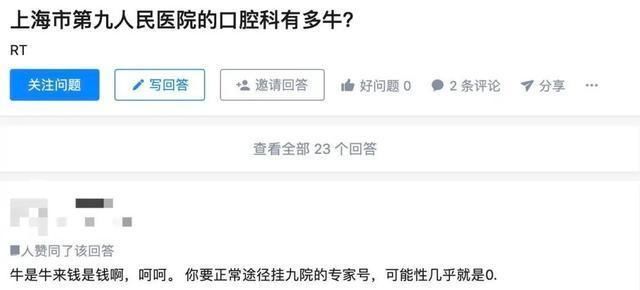  关注|《乘风破浪的姐姐》爆了 他们的牙齿又有谁关注到