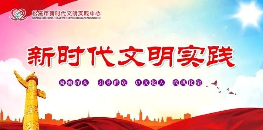 儿童|儿童防性侵主题教育活动走进歇金台社区